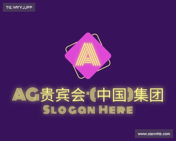 了解AG贵宾会·(中国)集团